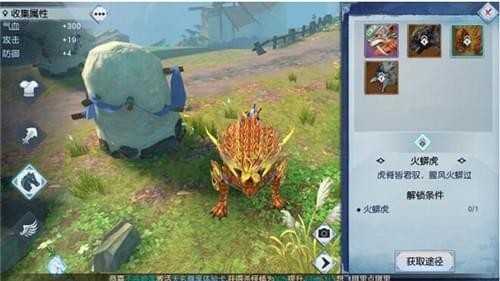 武动乾坤手游