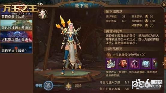 万王之王3D