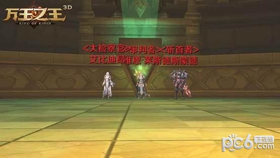 黄昏议会