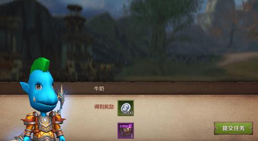 隐藏任务