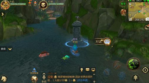 隐藏任务