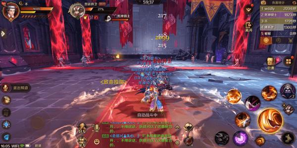 红石城堡