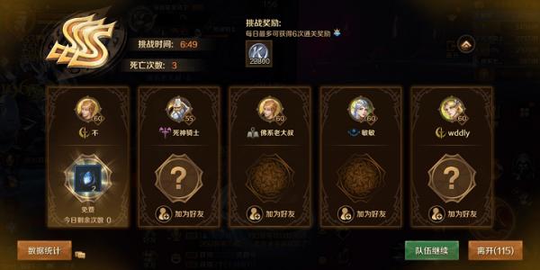 红石城堡