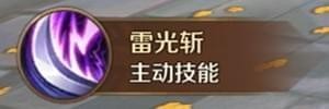 审判者