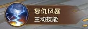 审判者