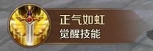 审判者