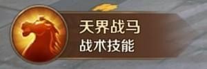 审判者
