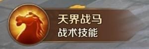 万王之王3d手游圣堂武士如何样 万王之王3d手游圣堂武士职业技能所有方面解析