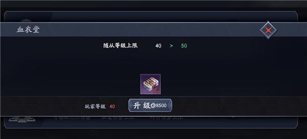 流星蝴蝶剑手游快活林如何玩 流星蝴蝶剑快活林玩法详细说明