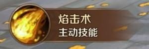 万王之王3d手游圣者如何样 万王之王3d手游圣者职业技能所有方面解析