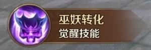 万王之王3d手游死灵法师怎么样 万王之王3d手游死灵法师职业技能全面解析