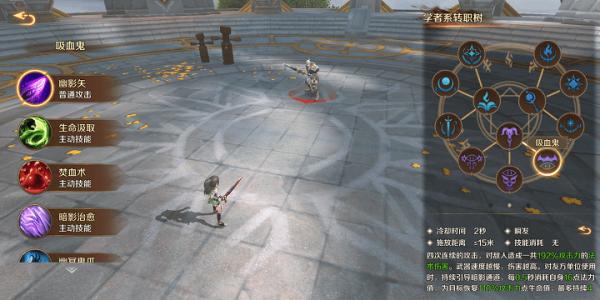 万王之王3d手游吸血鬼怎么样 万王之王3d手游吸血鬼职业技能全面解析