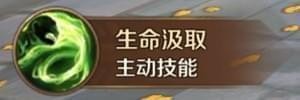 万王之王3d手游吸血鬼怎么样 万王之王3d手游吸血鬼职业技能全面解析