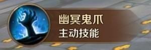 万王之王3d手游吸血鬼怎么样 万王之王3d手游吸血鬼职业技能全面解析