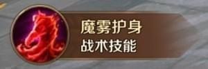 万王之王3d手游吸血鬼怎么样 万王之王3d手游吸血鬼职业技能全面解析