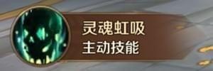 万王之王3d手游吸血鬼怎么样 万王之王3d手游吸血鬼职业技能全面解析