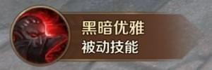 万王之王3d手游吸血鬼怎么样 万王之王3d手游吸血鬼职业技能全面解析
