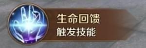 万王之王3d手游吸血鬼怎么样 万王之王3d手游吸血鬼职业技能全面解析