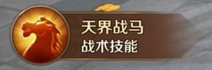 审判者
