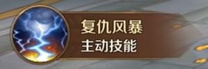 审判者