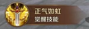 审判者