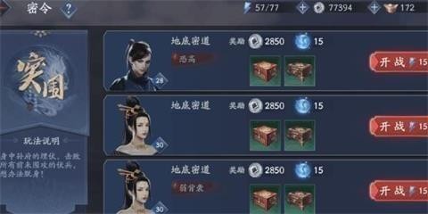 随从