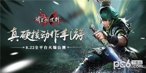 流星蝴蝶剑手游紫色武器怎么得?
