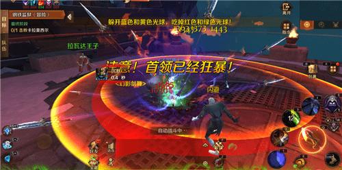 万王之王3D钢铁监狱老三怎么打 卡拉莫西尔打法攻略