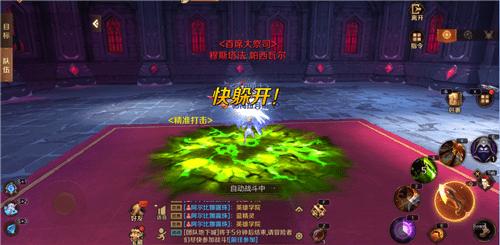 万王之王3D红石城堡老二怎么打 穆斯塔法帕西瓦尔打法攻略