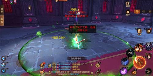 万王之王3D红石城堡老二怎么打 穆斯塔法帕西瓦尔打法攻略