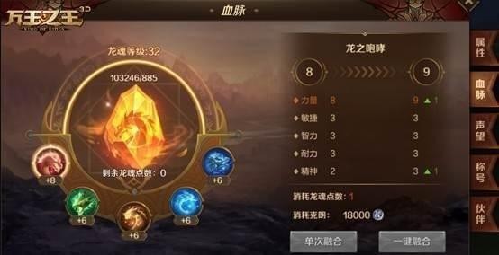 修为