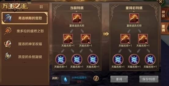 万王之王3d