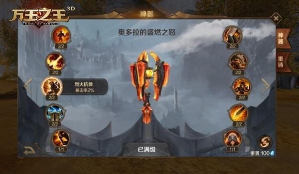 战力