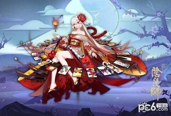 阴阳师