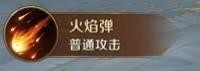 烈焰咏者