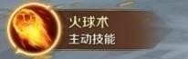 万王之王3d手游