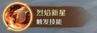 万王之王3d手游