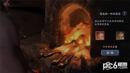 流星蝴蝶剑手游锻造技巧 锻造系统介绍 锻造