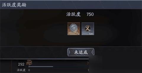 流星蝴蝶剑侠义值获得方法 侠义值怎么得 流星蝴蝶剑