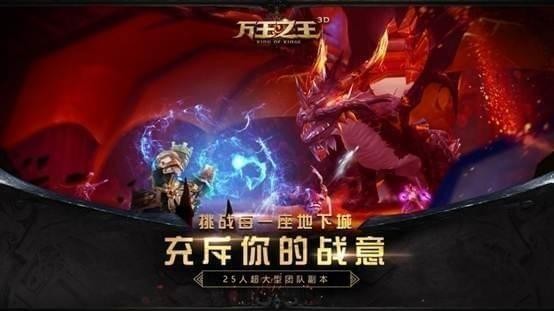 玩法特色