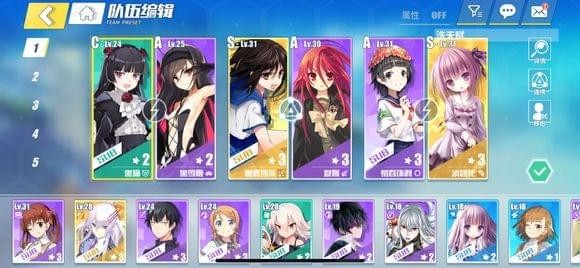 电击文库零境交错夏娜雪菜组合深度解剖 夏娜雪菜组合有什么值得玩的