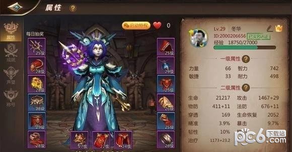 我叫MT4公会装备怎么制作紫色品质 公会装备完美三件套制作攻略 我叫MT4