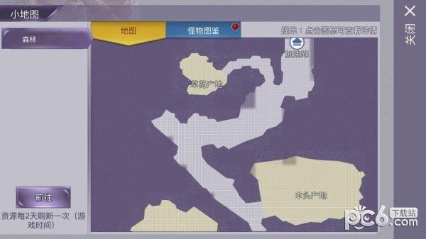 阿瑞斯病毒
