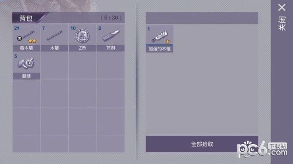 森林地图