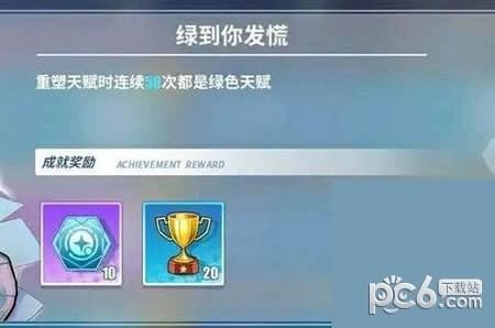 电击文库零境交错隐藏成就有哪些 零境交错隐藏成就 隐藏成就