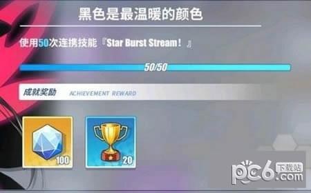 电击文库零境交错隐藏成就有哪一些 零境交错隐藏成就