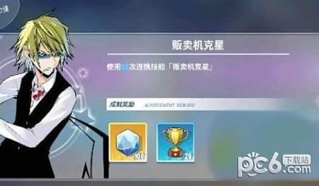 电击文库零境交错隐藏成就有哪些 零境交错隐藏成就 电击文库零境交错