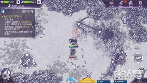 阿瑞斯病毒