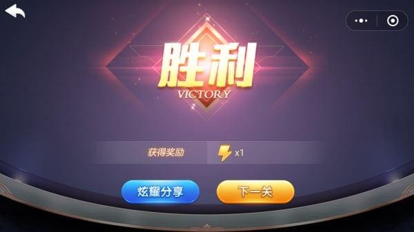 欢乐斗地主残局困难67关如何过