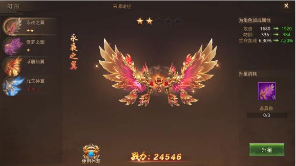 寻秦记